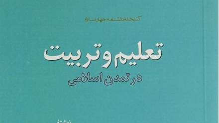 ترجمه پشتوی کتاب 