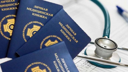 الزامی شدن دفترچه معاینه پزشکی برای کارگران مهاجر خارجی در روسیه 