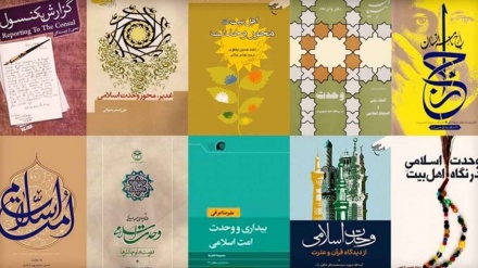 有关“伊斯兰、统一与团结伊斯兰各教派”的多本著作被翻译成9种语言