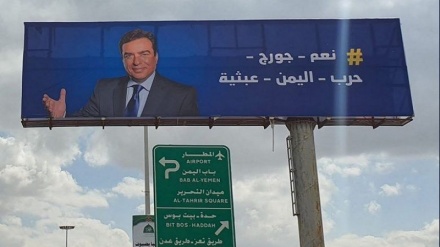 Yemen halkı Lübnan enformasyon bakanına teşekkür etti