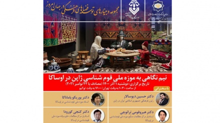 ウェビナー「大阪・国立民族学博物館への概観」が開催