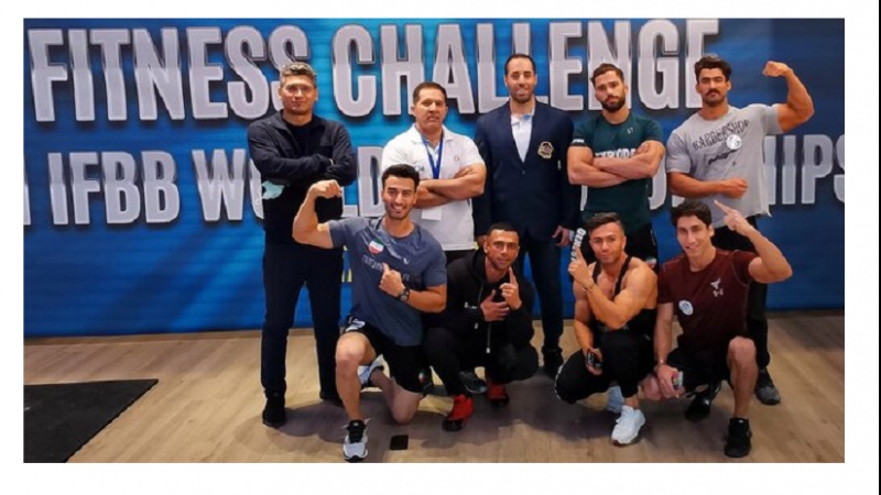 伊朗健美健身队在西班牙国际比赛获得冠军