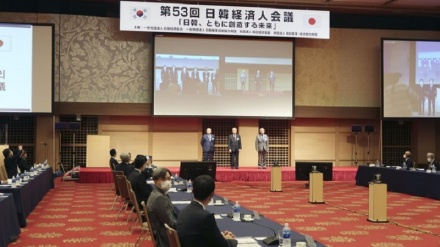 日韓経済人会議が共同声明を採択、「関係改善し脱炭素などで協力を」