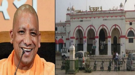 উত্তর প্রদেশে ফৈজাবাদ জংশনের নাম পরিবর্তন করে অযোধ্যা ক্যান্ট করা হয়েছে, বিজ্ঞপ্তি জারি  