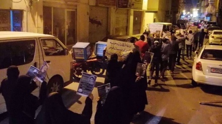 Bahrainis rally demanding 'immediate' release of political prisoners