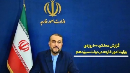 阿米尔·阿卜杜拉希扬：我们认真考虑根据国家利益进行谈判并达成协议