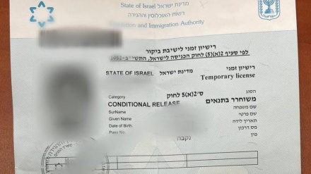 בכיר ברשות האוכלוסין של ישראל חשוד בקבלת שוחד מיני תמורת אשרות שהייה