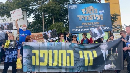 הפגנות נגד ביקורו של הרצוג במסגד אל אברהימי