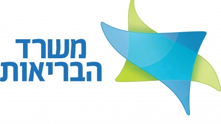 פרצה באתר משרד הבריאות של ישראל: לא-מחוסנים הצליחו להנפיק תו ירוק