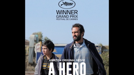 イラン映画「A Hero」が、オスロの映画祭で最優秀賞獲得