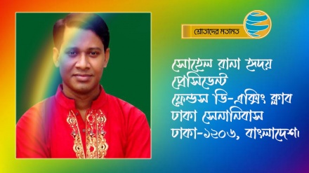 'রংধনু আসর যেন আনন্দের একটি পাঠশালা'