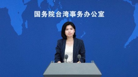 国台办 : 我们敦促美国一些国会议员恪守一个中国原则