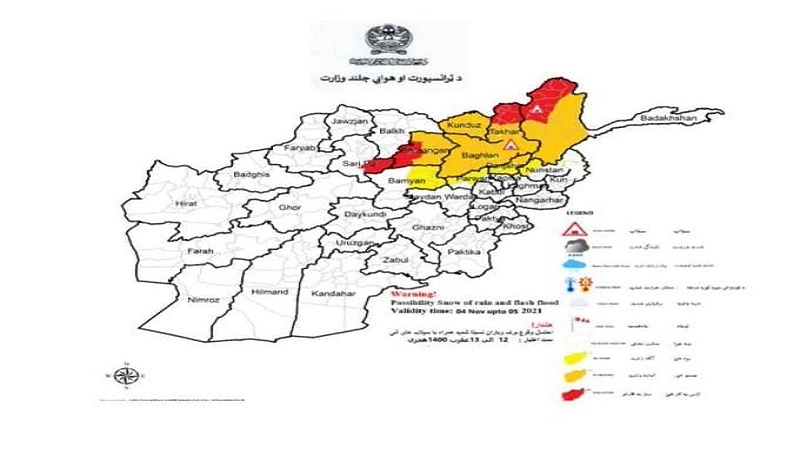 هشدار هواشناسی نسبت به وقوع بارندگی شدید و سیلاب در برخی نقاط افغانستان