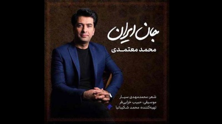 جان ایران