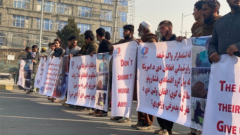 تظاهرات ضد آمریکایی مردم کابل در اعتراض به توقیف دارایی‌های افغانستان