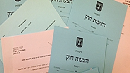 האופוזיציה הישראלית הפילה הצעת חוק לתיקוני חקיקה כלכליים