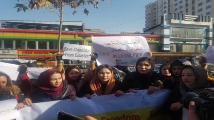 زنان معترض در کابل خواستار رسیدگی به بحران انسانی شدند