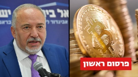 ליברמן מקדם חקיקה לרגולציה על מטבעות וירטואליים