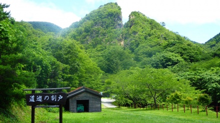 韓国が、「佐渡島の金山」の世界遺産登録候補撤回を日本に求める