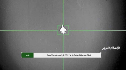 Detik-Detik Larinya Jet Tempur Saudi dari Udara Yaman