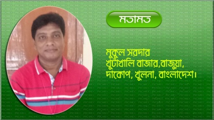 'আমার পছন্দের তালিকায় একেবারেই উপরের দিকে রয়েছে প্রিয়জন' 
