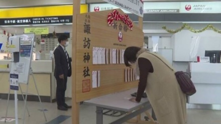 長崎空港に大絵馬が設置、 「海外旅行に行きたい」「コロナ収束」など願い事は様々
