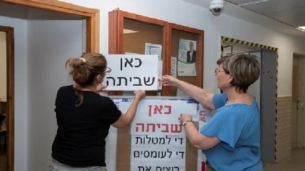 האחיות והאחים בישראל ישביתו מהבוקר ליממה את מערכת הבריאות