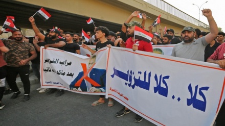 Mijëra protestues u mblodhën para Zonës së Gjelbër të Bagdadit për të protestuar kundër zgjedhjeve në Irak