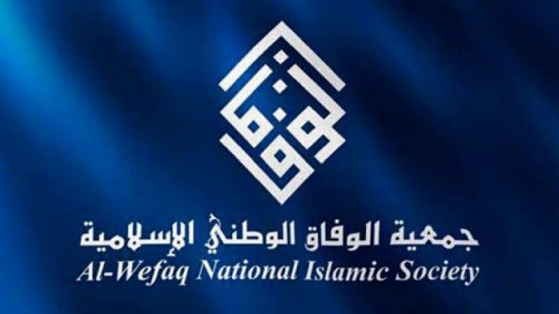 阿拉伯人权组织就巴林伊斯兰民族和谐协会致信联合国秘书长