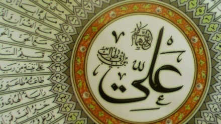 Nahj-ul-Balaghah, le perle di saggezza di Imam Ali (as)- 5