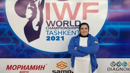 Kampionati botëror i peshëngritjes për femra, sportistja iraniane thyer rekordin