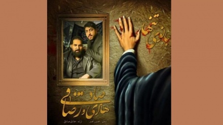 بانوی تنها