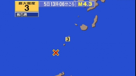 鹿児島・十島村の悪石島で震度3、昨日から地震が頻発