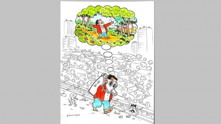 Бидуни шарҳ!