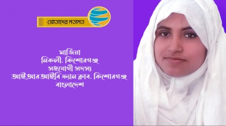 ‘রেডিও তেহরান আমার ব্যক্তি এবং পারিবারিক জীবনকে আলোকিত করছে’