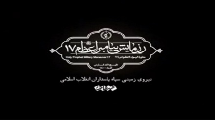 Beýik Pygamberiň (saw) adyny göterýän türgenleşi Eýranyň günrtasynda gçirildi