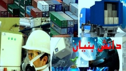 Urgensi Produksi Berbasis Pengetahuan dalam Ekonomi Iran