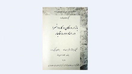 東京大学東文研が、イラン歴史関係の書籍を出版