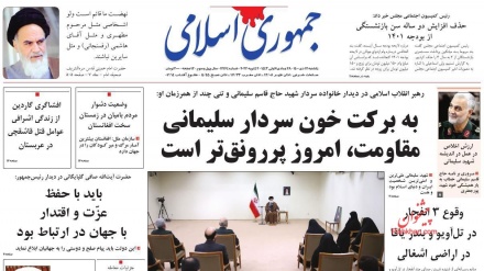 Iran, la stampa: 'la Resistenza piu' forte grazie al sangue del martire Soleimani'