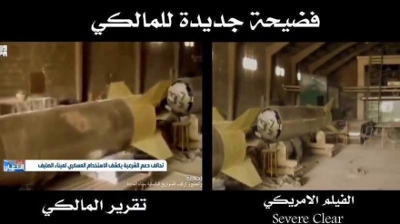 Saudische Koalition nutzt Filmmaterial aus Irak, um Jemeniten zu belasten und droht mit Angriffen