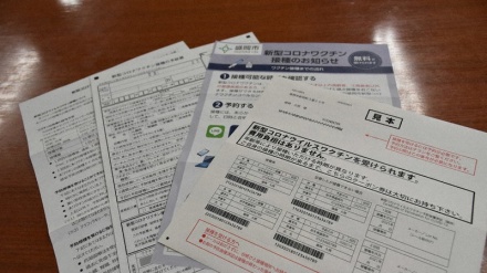 日本で自治体が右往左往、ワクチン3回目接種券の前倒し発送などで