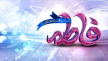 د حضرت فاطمه الزهرا س زوکړه دې پر تاسو مبارک وي 