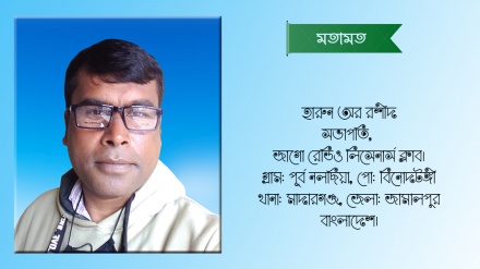 ভালো লাগার মূর্ছনায় হারিয়ে যেতে শুনি 'ইরান ভ্রমণ' অনুষ্ঠান 