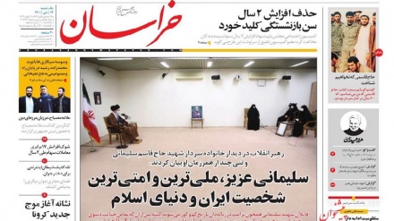 Iran, rassegna stampa: 'il martire Soleimani la figura nazionale più amata'