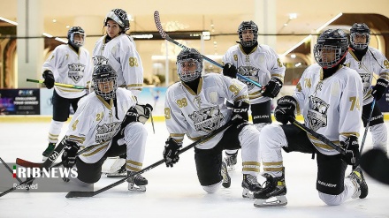 Ekipi kombëtar i femrave të Iranit në Hokey fiton ndeshjen përball Rusisë