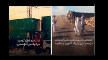 Eyni mislədə bıə iqlə hodisə həxədə dıqlə farğinə nəzə