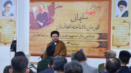 سردار شهید حاج قاسم سلیمانی؛ قهرمان ناشناخته افغانستان و دیگر کشورهای اسلامی