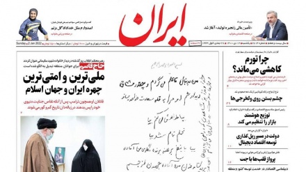 Iran, la stampa: ' gli assassini del martire Soleimani pagheranno per il loro crimine'
