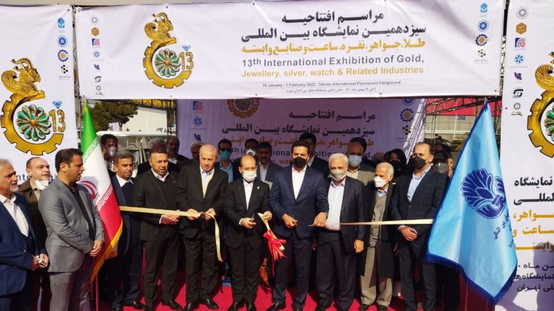 伊朗国际珠宝展举行；10家外国公司参展