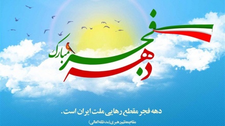 د سباؤن لسیزه 